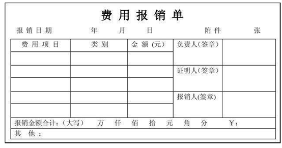 财务软件免费版