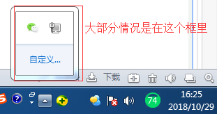 财务管理软件