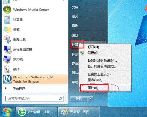 使用财务记账软件时如何共享打印机来打印单据？
