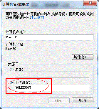 使用财务记账软件时如何共享打印机来打印单据？