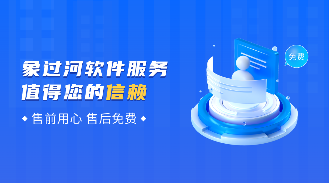 好的网络版皮鞋连锁ERP系统怎么选?