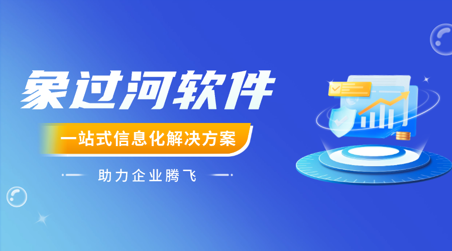 记账软件和手工记账哪个比较好