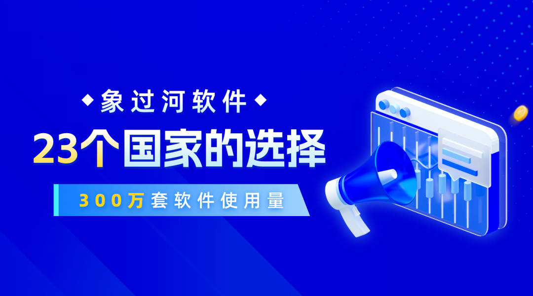 ERP进销存财务管理软件教程,实体老板轻松学