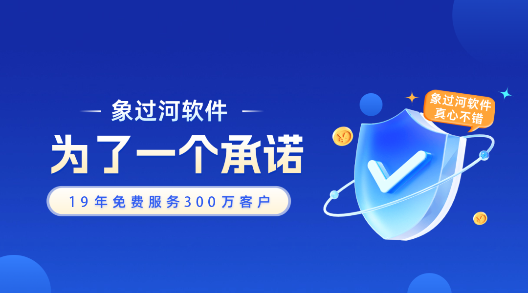 好的网络版皮鞋连锁ERP系统怎么选?