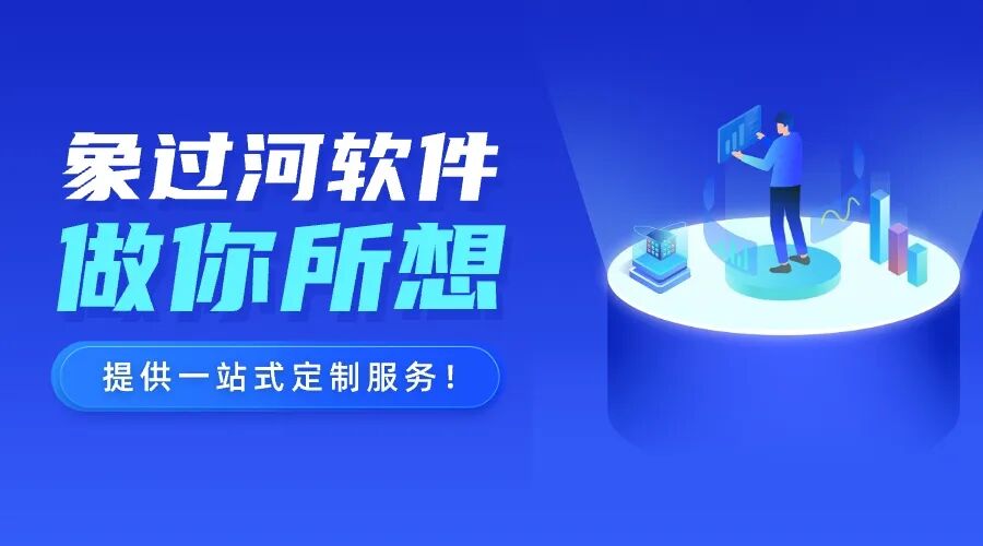 中小工贸免费ERP进销存财务软件哪个好?