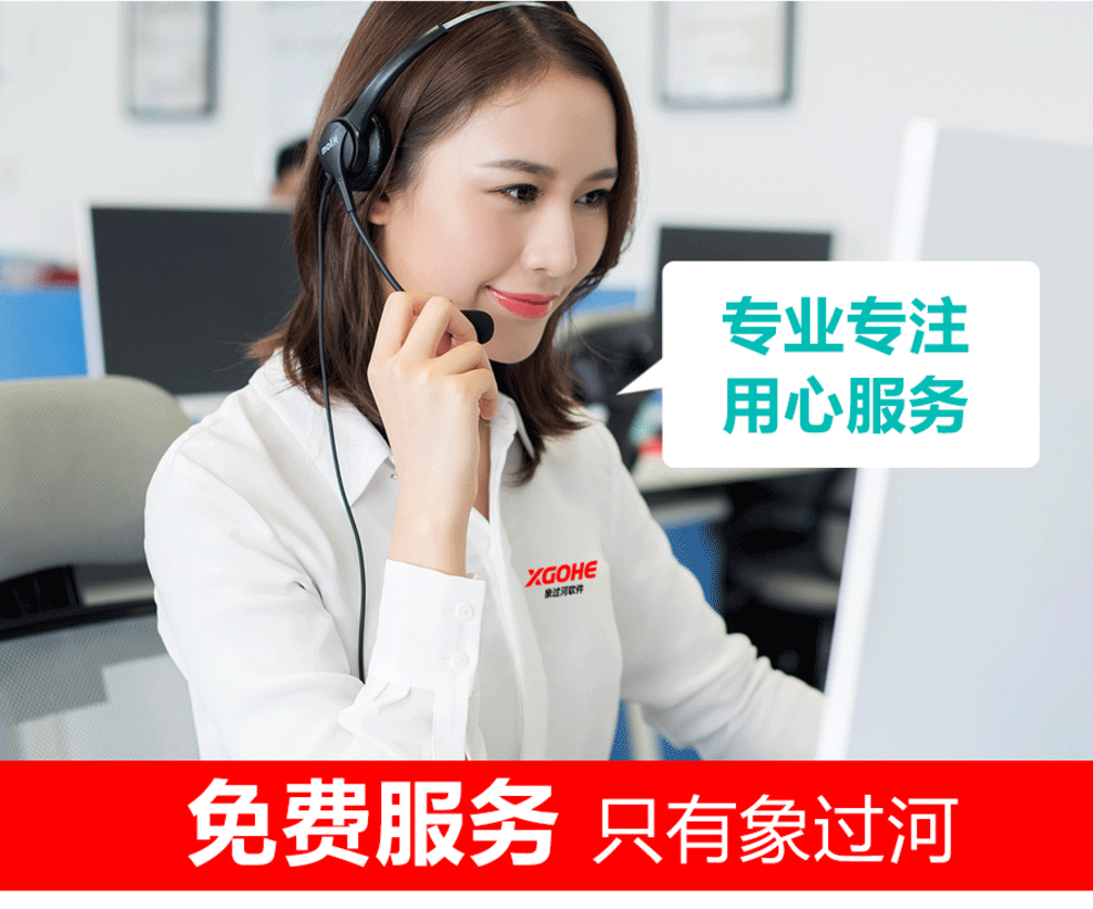 母婴进销存出入库管理软件免费版怎么选?