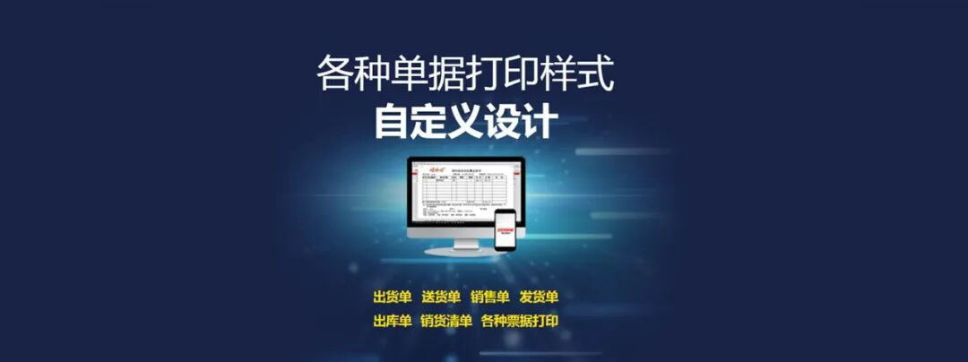 财务软件联网版怎么选？象过河包教包会
