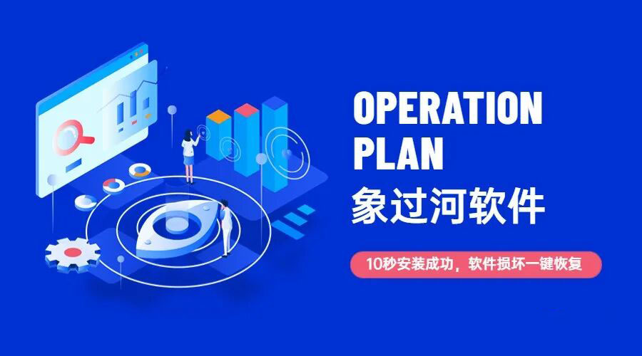 食品ERP财务系统软件推荐:象过河进销存